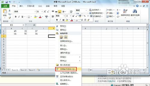 Excel 2010怎麼保護單元格  三聯