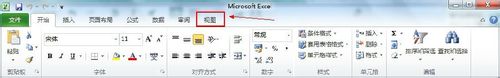 Excel 2010怎樣凍結窗口