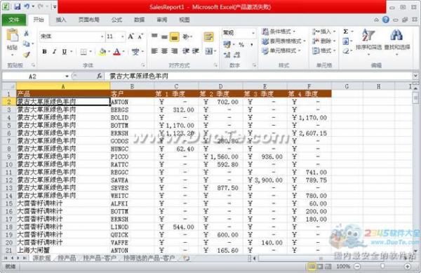 excel2010怎麼從模板新建文檔