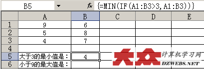 Excel2013-3-15-2