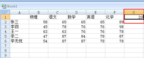 excel表格上如何批量修改行和列上的數據 三聯