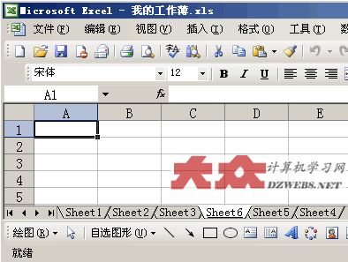 Excel工作薄與工作表的關系 三聯