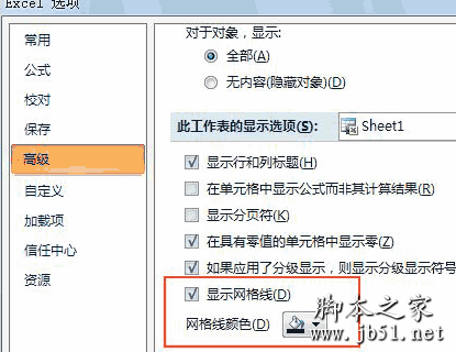 Excel2007 中隱藏網格線的方法 三聯