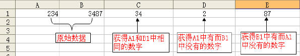 Excel表格中vba宏按條件拆分兩個單元格中的數字 三聯