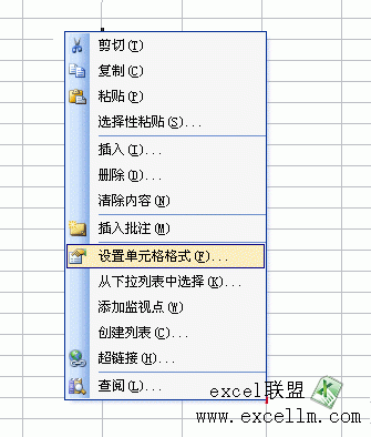 Excel2003表格中如何讓文字豎著排列 三聯