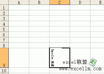 Excel2003表格中如何讓文字豎著排列