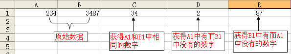 Excel表格中vba宏幫助你按條件拆分兩個單元格中的數字 三聯