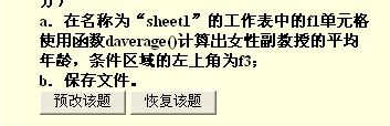 Excel daverage函數如何使用？ 三聯