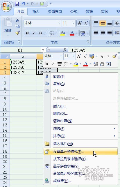Excel2007中數字格式與文本格式互轉 三聯