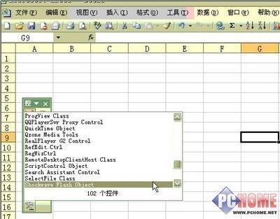 如何在excel中插入Flash動畫 三聯