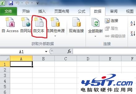 Excel打開csv格式文件並生成圖形功能實現方案 三聯