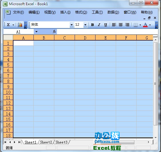 如何將excel表格改成虛線 三聯