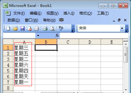 Excel表格排序的幾種方法 三聯