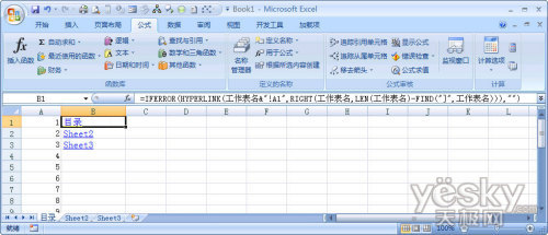 三秒鐘快速創建Excel2007工作表目錄