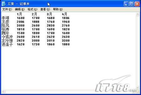 Excel非常快的導入文本文件靈活技術 三聯