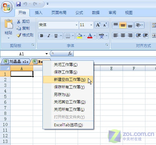 圖片點擊可在新窗口打開查看