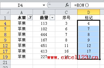 添加標記列