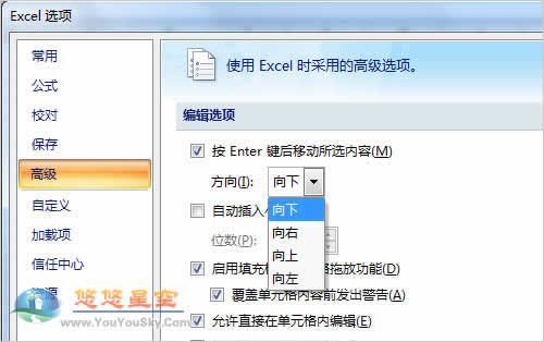 設置Excel2007中回車鍵切換單元格方向
