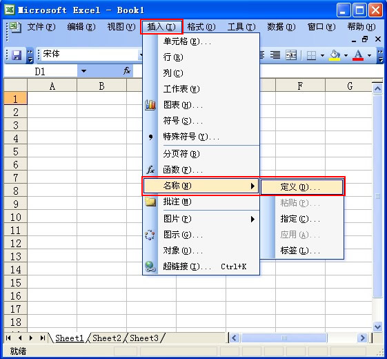 Excel2003中Evaluate函數介紹 三聯教程