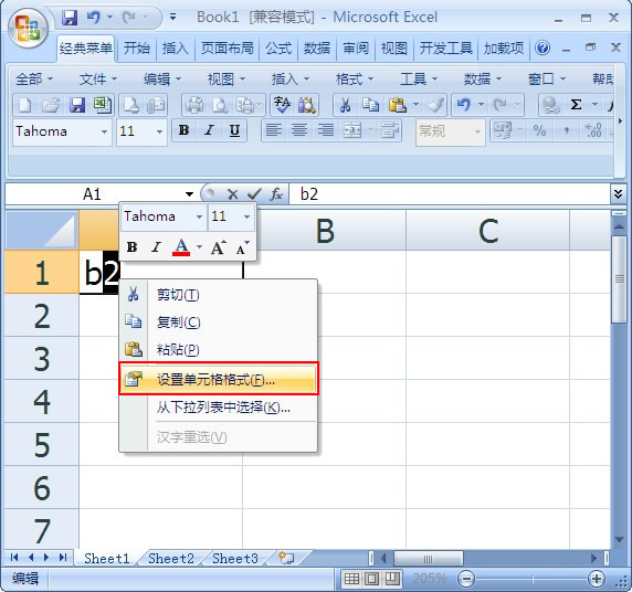 Excel表格設置字符上下標方法 三聯教程