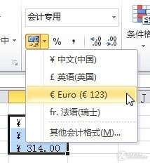 在EXCEL中如何為數據批量添加￥和%等特殊符號_新客網