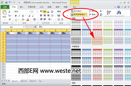 Excel實現隔行換色的2種方法圖文介紹 三聯教程
