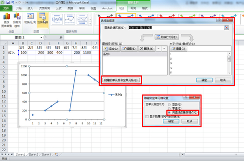 解決EXCEL2010折線圖斷線問題的方法二 三聯教程