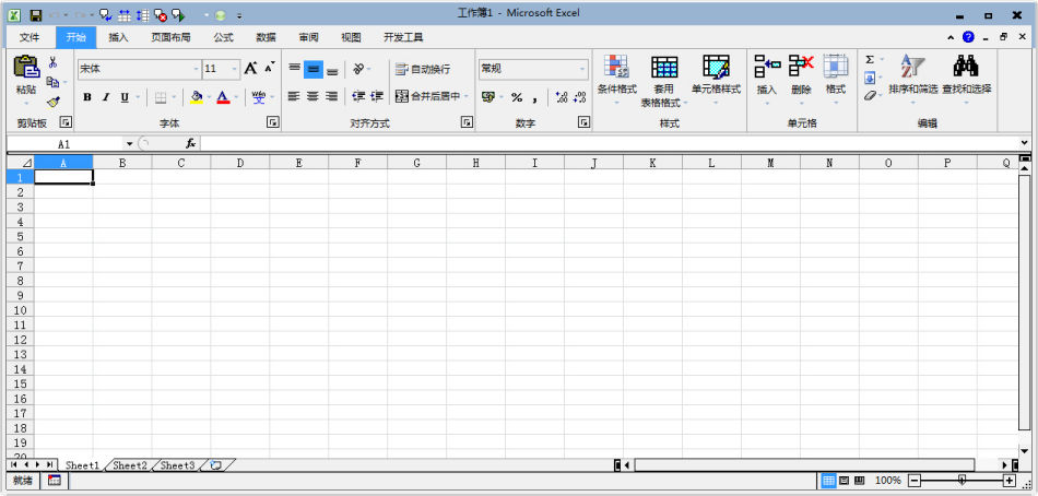 EXCEL2010使用技巧之全選操作 三聯教程