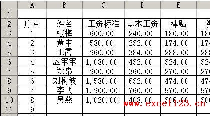 在Excel中制作下拉列表的3種方法 三聯教程