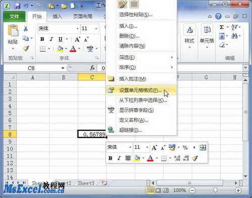 在Excel2010中設置分數類型數字格式 三聯教程