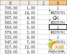 Excel表格的隔行調整行高的4種方法 三聯教程