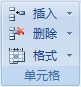 Excel 2007表格中更改列寬和行高的方法  三聯教程