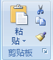 Excel 功能區圖像