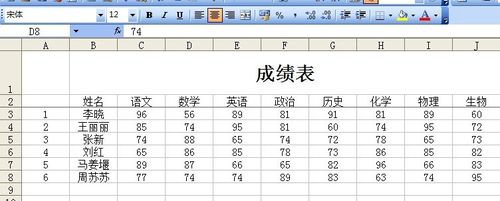 Excel如何固定表頭 三聯教程