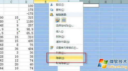 Excel 2010將不相鄰區域打印在同一頁