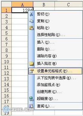 Excel中數字如何自動轉換成中文大寫數字 三聯教程
