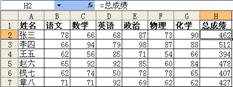 技巧92 自動醒目的小計_三聯教程