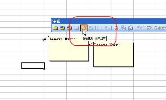 Excel批注操作詳解 三聯教程