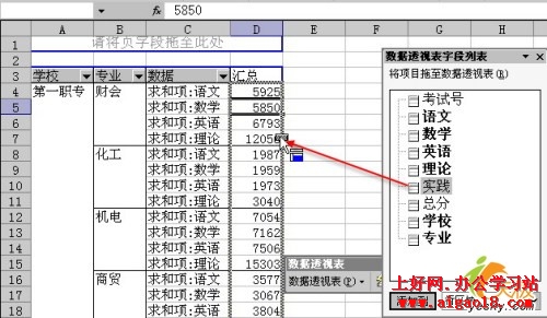 點擊放大此圖片