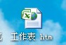 excel怎麼轉word，excel轉換成word方法 三聯教程