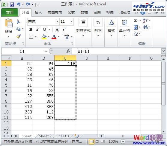 按住鼠標左鍵拖動到C11單元格