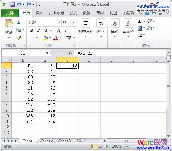 選擇C1中的結果