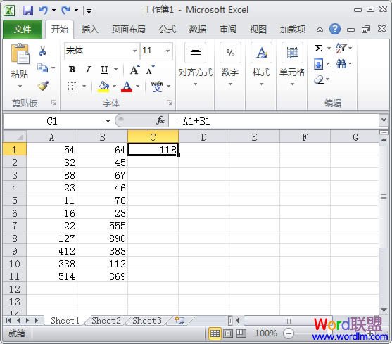 Excel2010手動批量求和