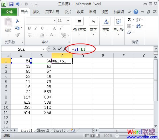 Excel2010手動批量求和