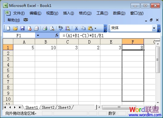 Excel乘法函數公式使用方法