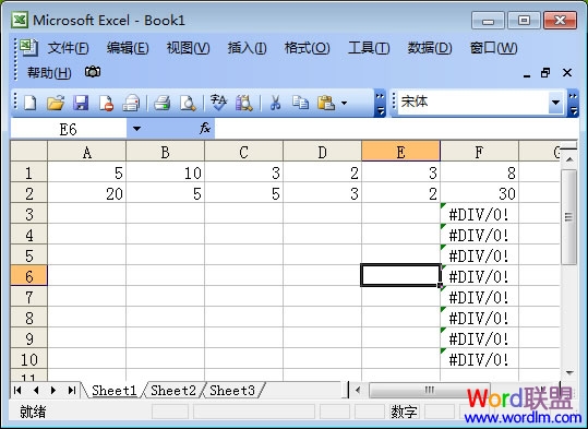 Excel乘法函數公式使用方法