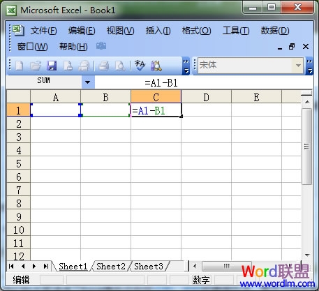 Excel中求差函數公式使用方法 三聯
