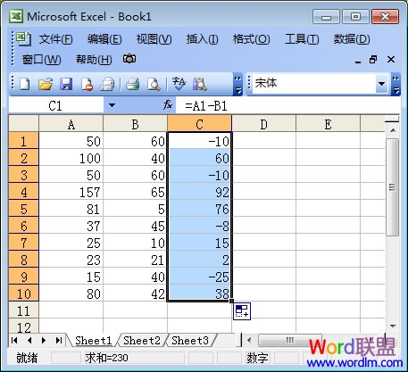 Excel中求差函數公式使用方法