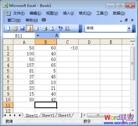 Excel中求差函數公式使用方法