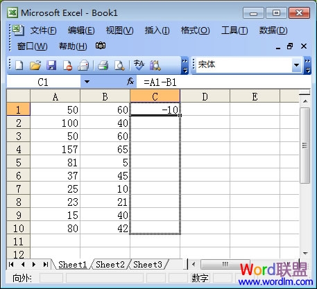 Excel中求差函數公式使用方法
